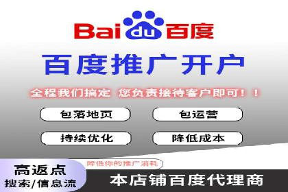 案例分享：SEM竞价推广助力企业快速转化